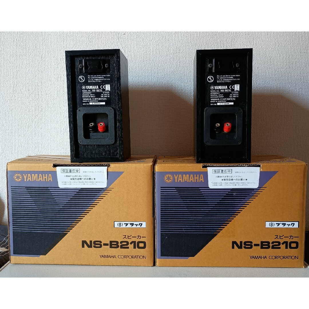 ヤマハ - 美品 YAMAHA ブックシェルフ型スピーカー NS-B210ペアの通販