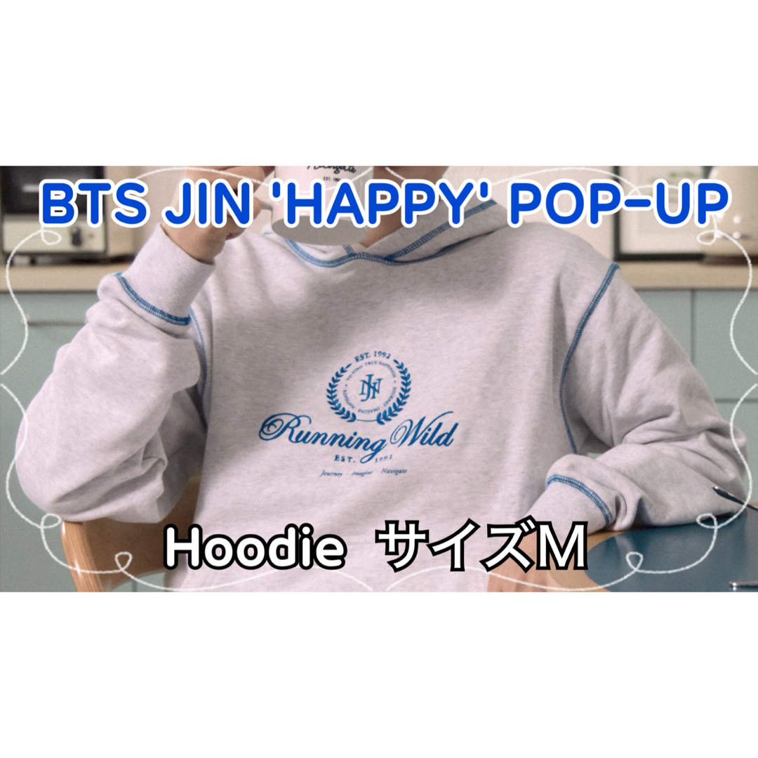 BTS JIN HAPPY POP-UP フーディー ハッピーパーカー L新品 BTS Jin