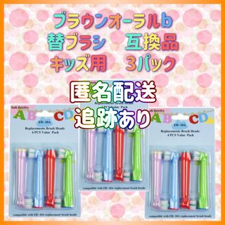 BRAUN - ブラウン オーラルB ジーニアス プロフェッショナル（歯科専売