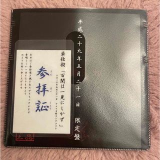 己龍 一色日和 チェキの通販 by spy's shop｜ラクマ