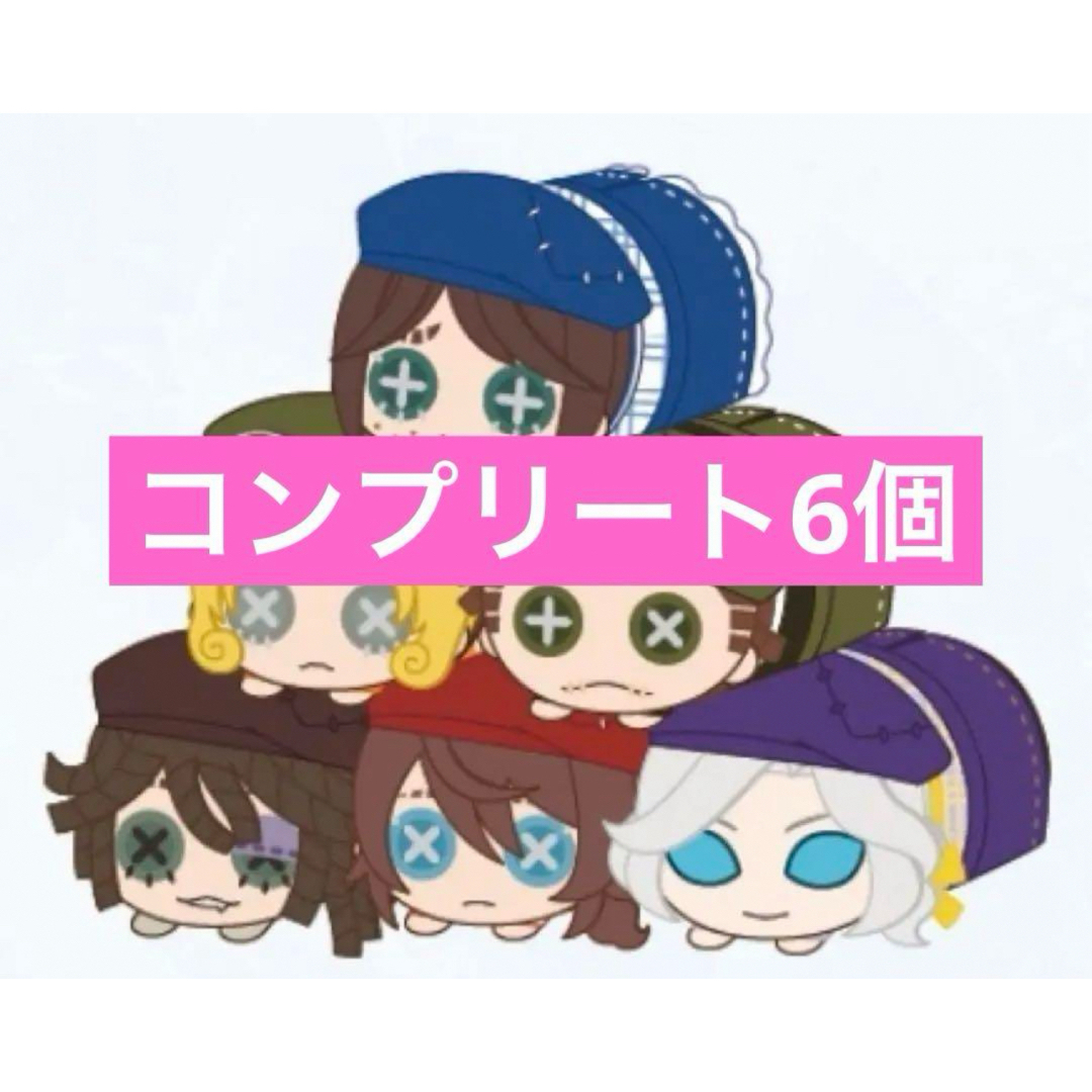 新品】第五人格 ミニキャラ もちころりん スイパラ コンプリート6個（6