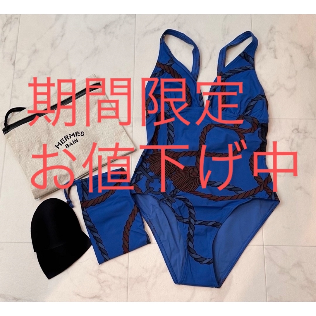HERMES - ✳️期間限定お値下げ中【新品未使用】HERMES エルメス 水着