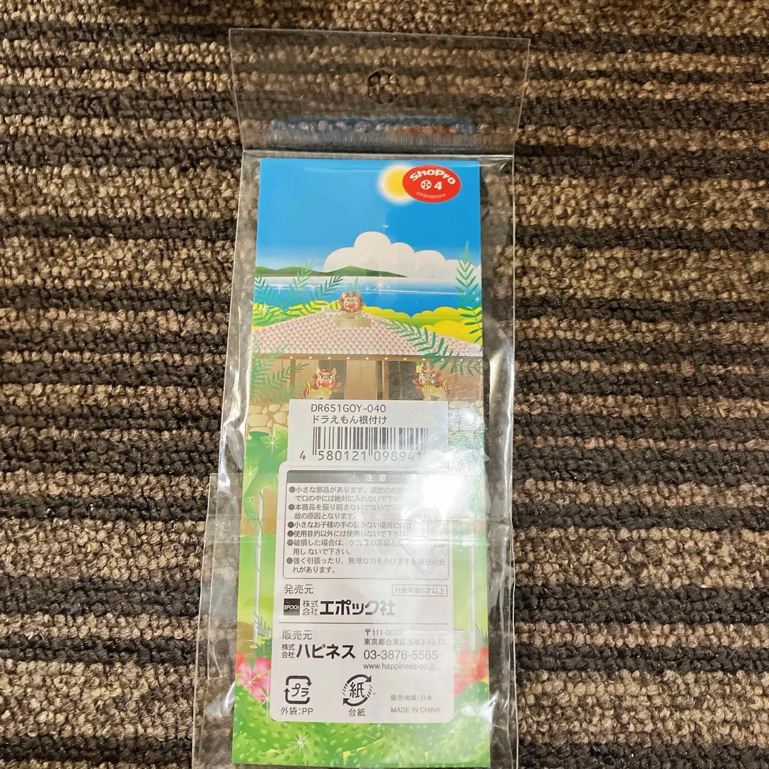 ドラえもん - どこでもドラえもん☆沖縄限定☆ゴーヤ☆根付
