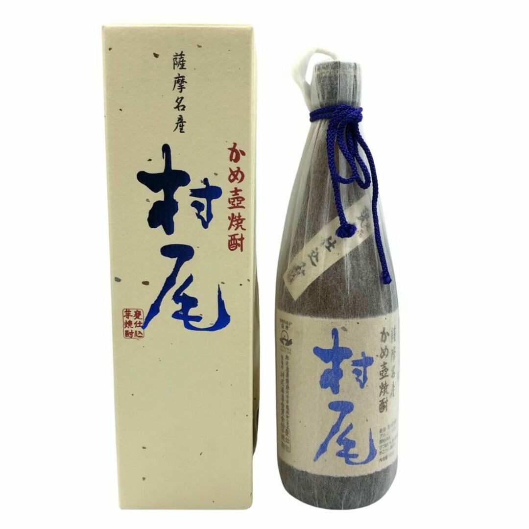 ANA限定 薩摩名産 かめ壺焼酎 村尾 750ml