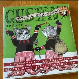 2425073266.jpg?1731169527