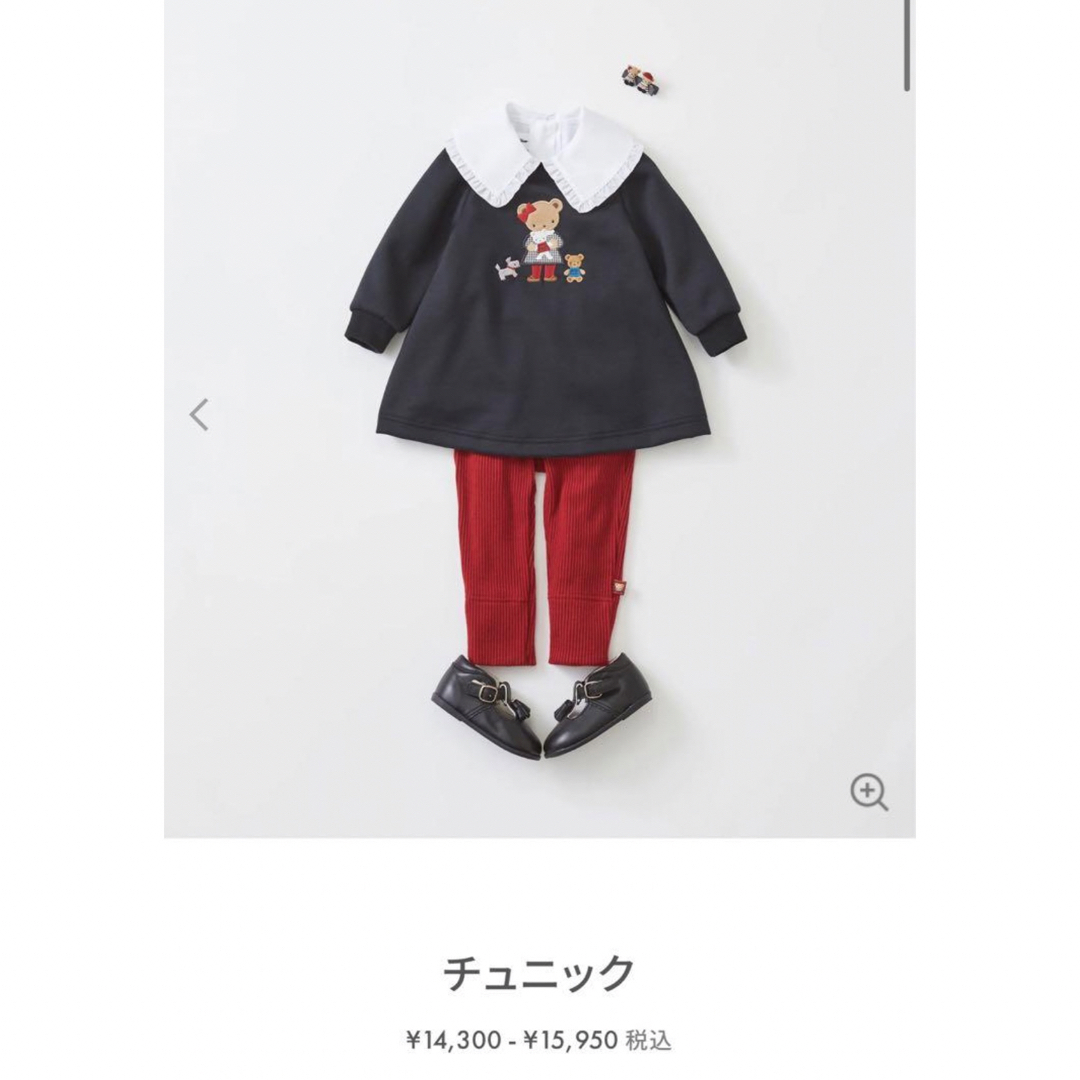新品】ファミリア チュニック 100