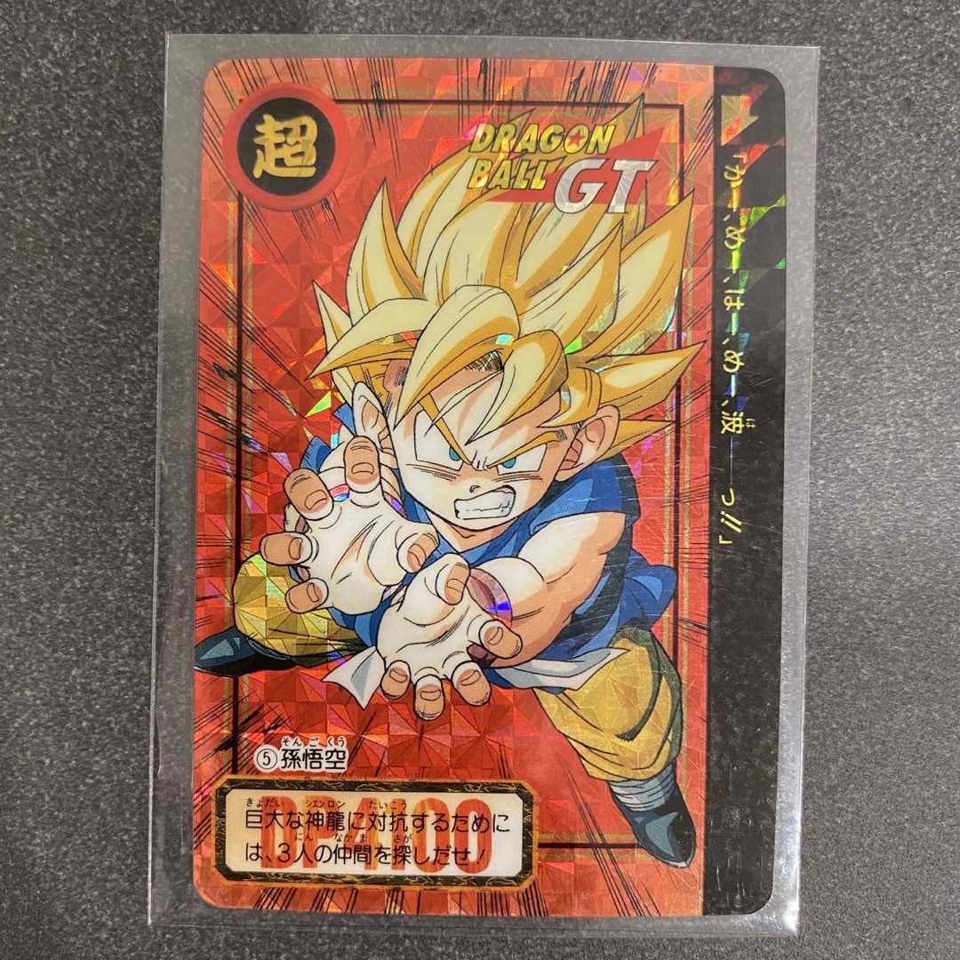 ドラゴンボールGT カードダス 台紙 レア ドラゴンボールGT カードダス