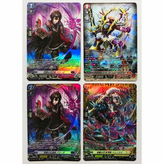 カードファイト!! ヴァンガード - ヴァンガード 共通面 公式スリーブ