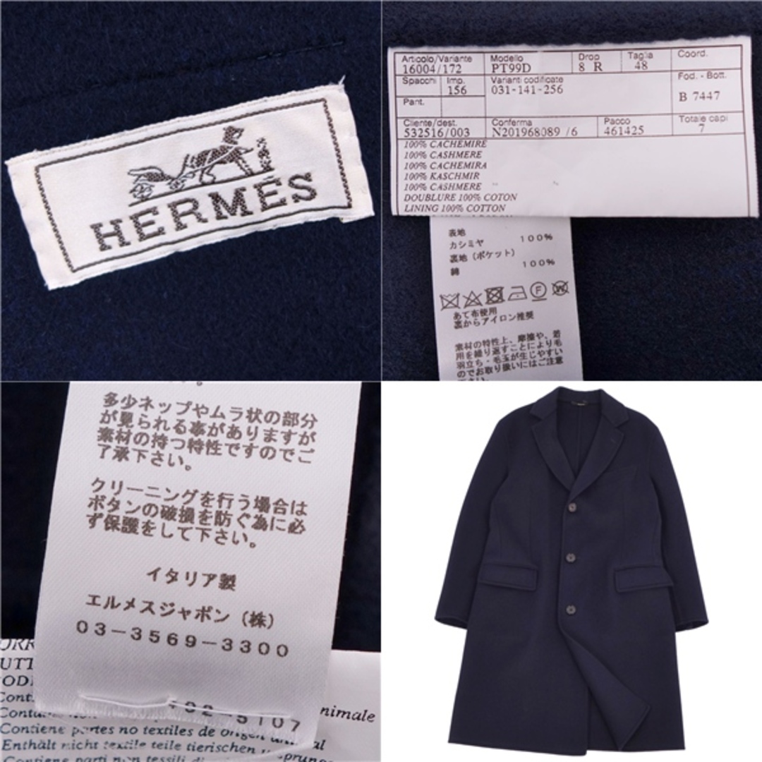HERMES - 美品 エルメス HERMES 2019AW コート チェスターコート