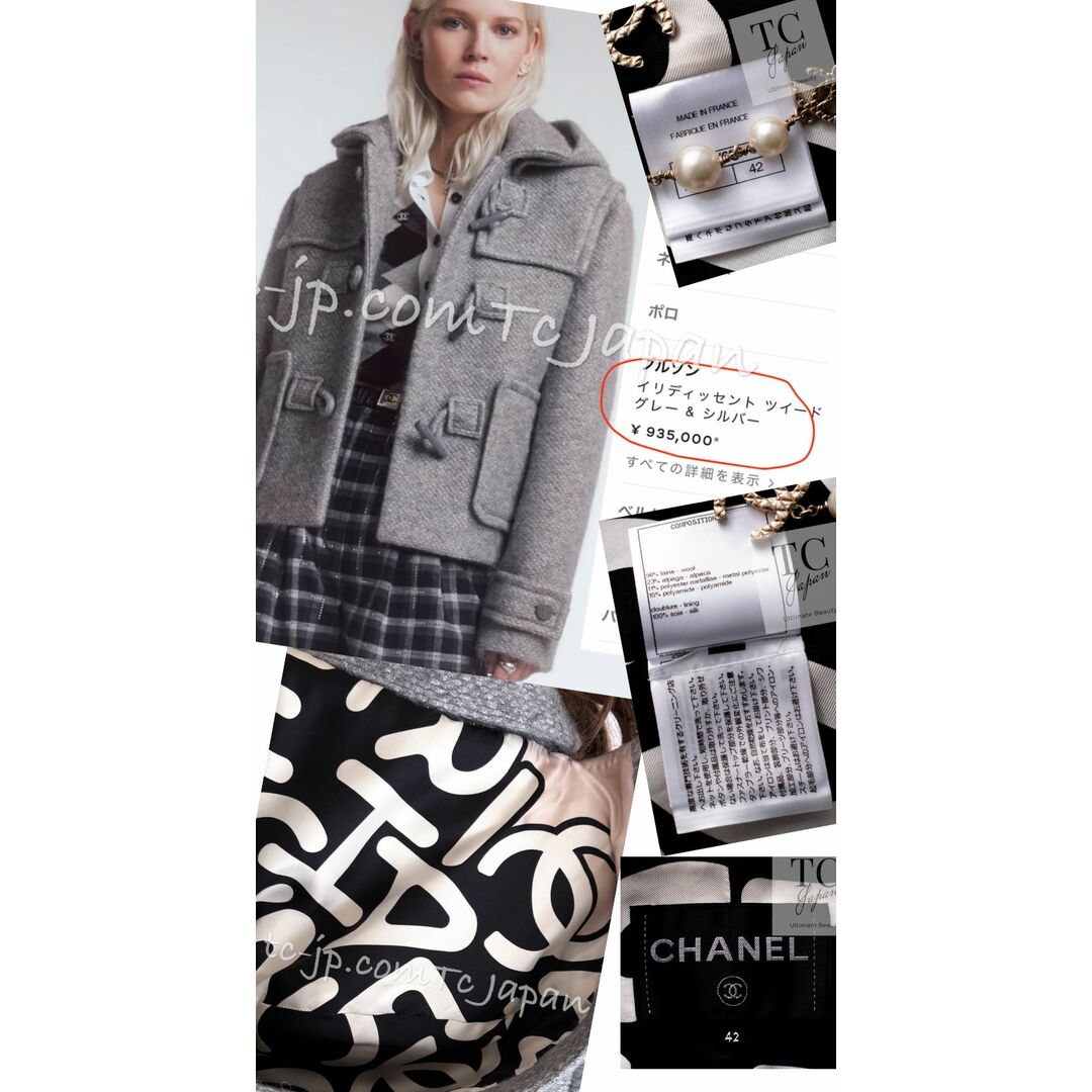 CHANEL - シャネル コート CHANEL 2021 超美品 93万 グレー シルバー