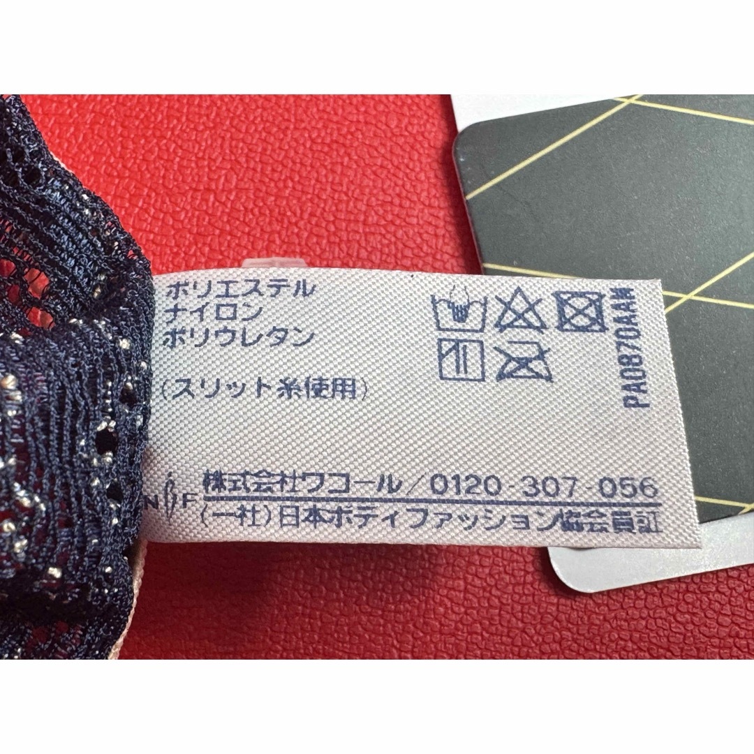 Wacoal - サルート 90グループ オペラ座の怪人 ソングM KO 店舗限定