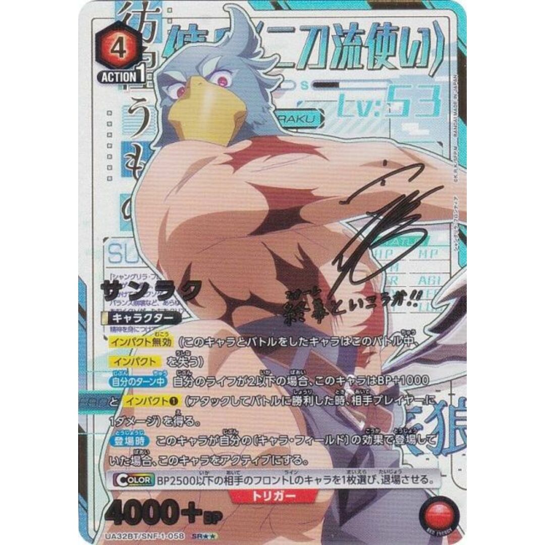 ☆目玉商品☆ ニケ 今