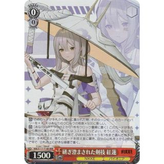 レーゲンスブルク ヴァイスのフリマアイテム一覧