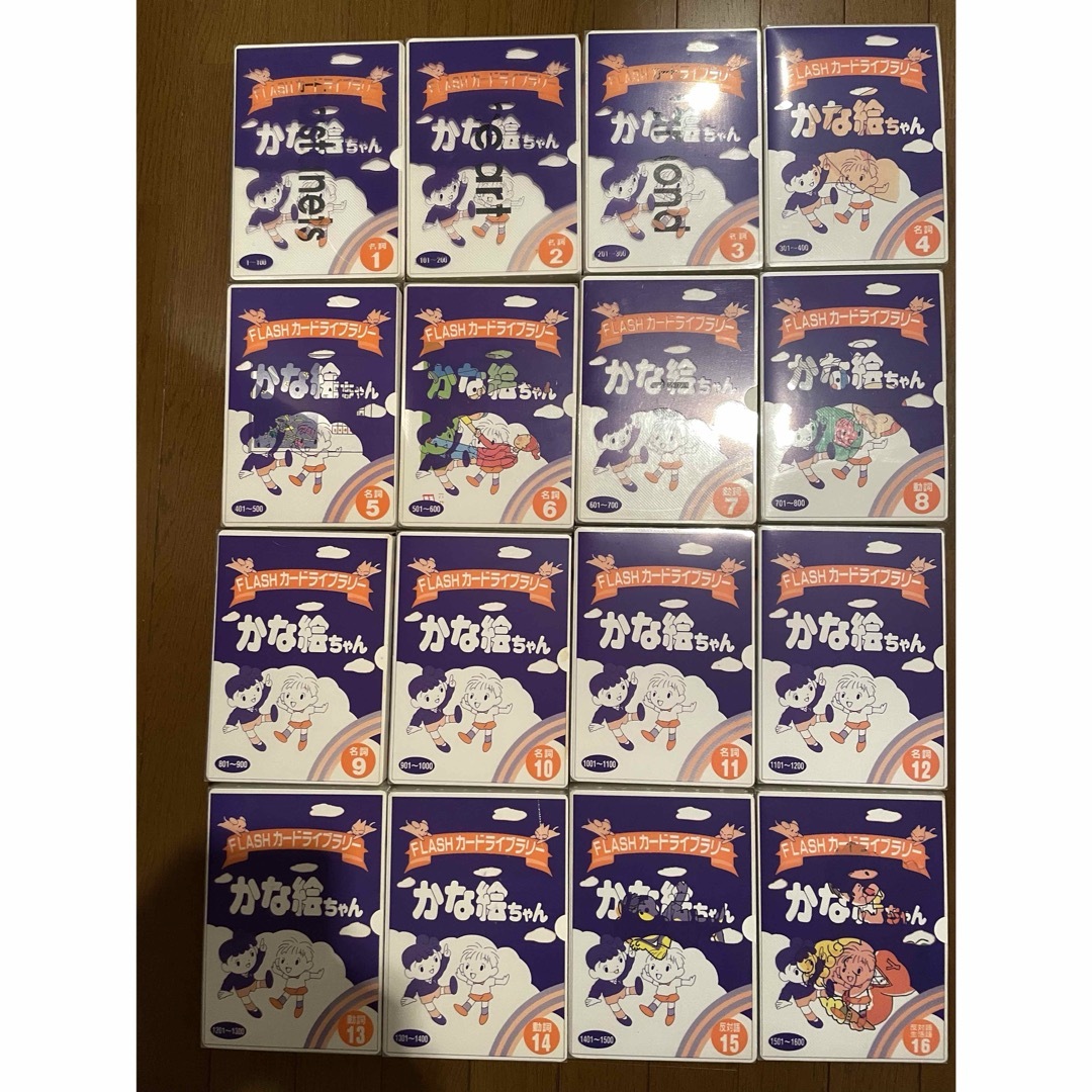 七田式 - しちだ式 フラッシュカード かな絵ちゃん 英語版 1600枚の