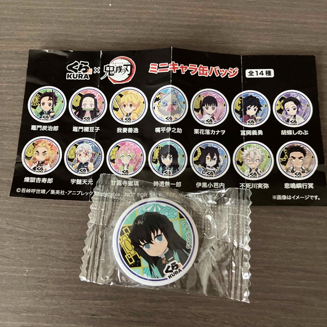 鬼滅の刃 - 時透無一郎 缶バッジの通販 by りんご｜キメツノヤイバなら