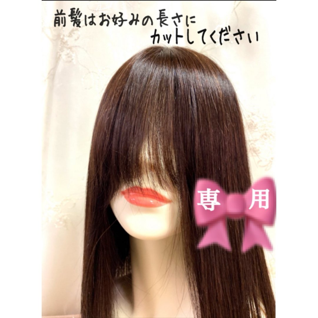 高級レミー人毛100% 【総手植えM】ブラウン フルウィッグ シルクスキン