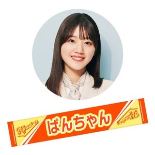 ライブグッズ「日向坂46」タオル1,000点以上 ｜ラクマ