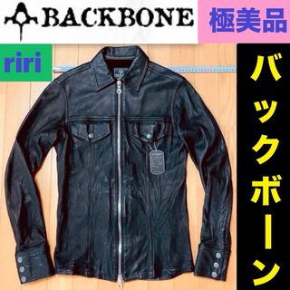 BACKBONE（レザージャケット）のフリマアイテム一覧