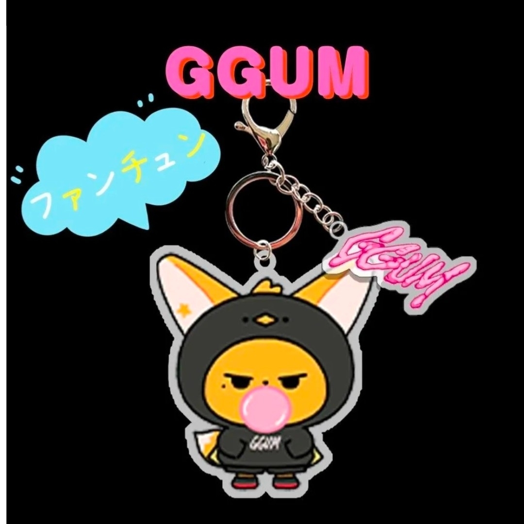 TOMORROW X TOGETHER - GGUM ファンチュン TXT アクリルキーホルダー