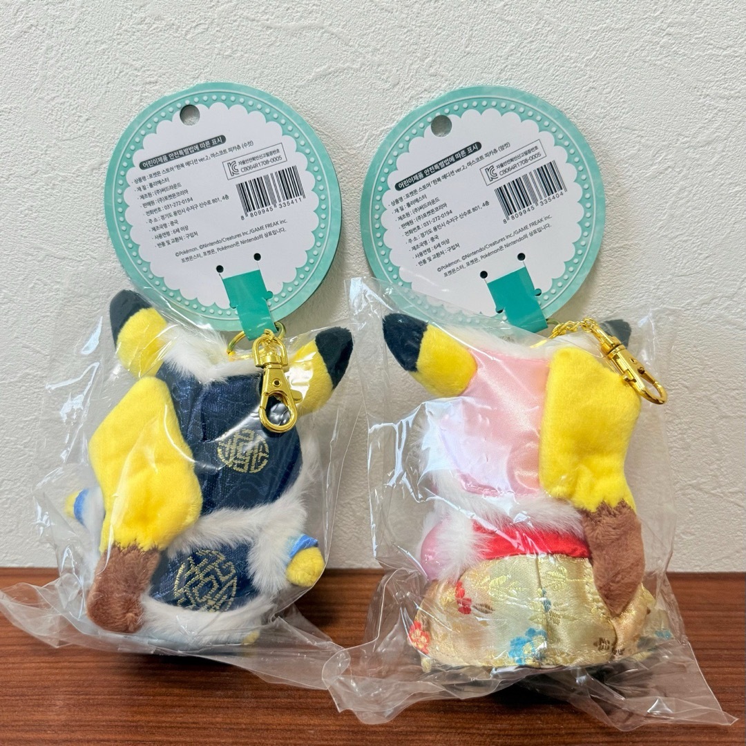 ポケモン - 【韓国限定】ピカチュウ 韓服 キーリング 2個セット