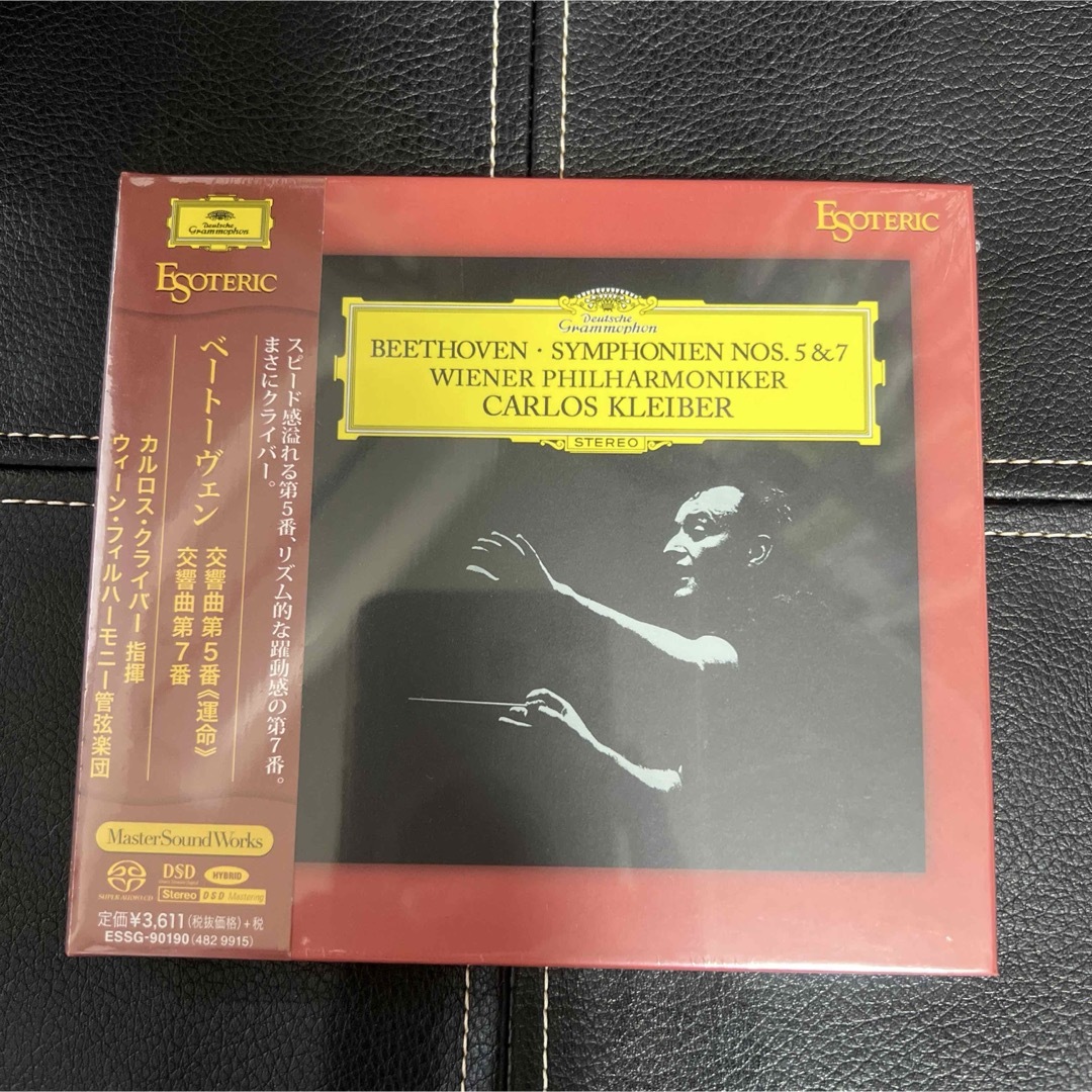ESOTERIC SACD クライバー 『ベートーヴェン交響曲第5番／第7番