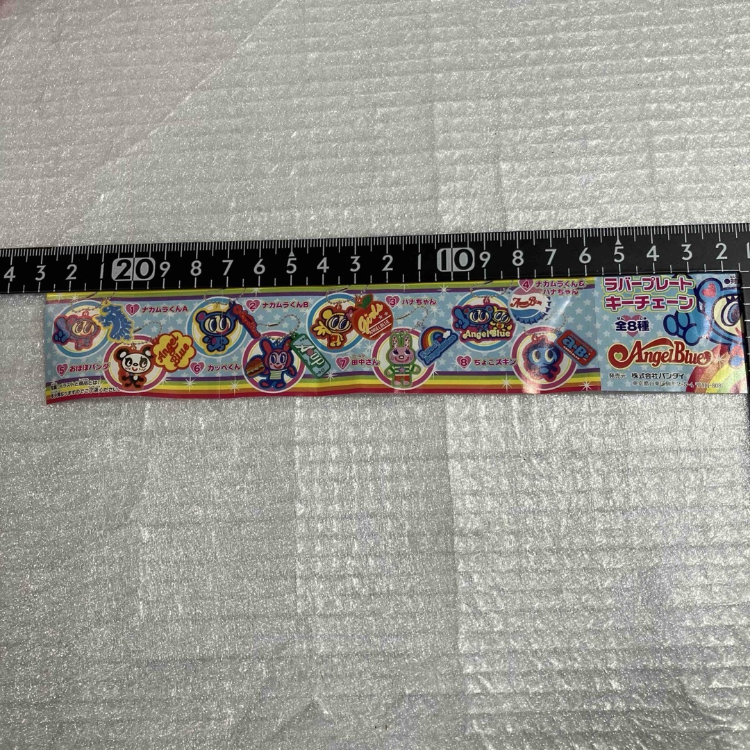 angelblue - 【当時物】エンゼルブルー ラバープレートキーチェーン