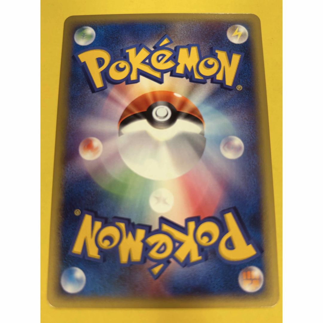 最終値下げ）ギャラドス ☆ 拡張パック第5弾 神秘なる山 028/088