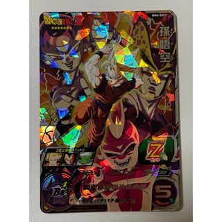 MM3弾 サンプルカード 7枚セット スーパードラゴンボールヒーローズ