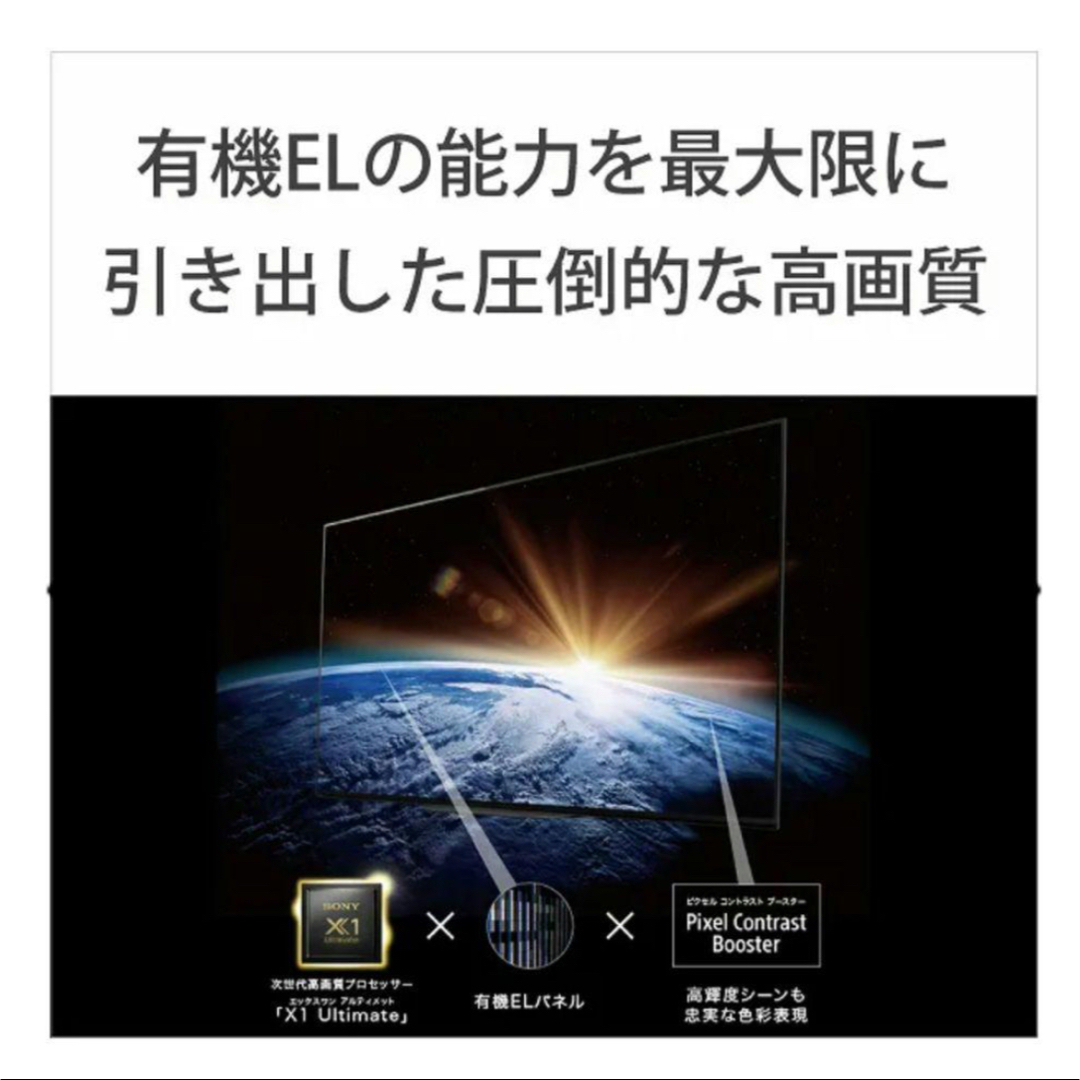 SONY - SONY 4K有機ELテレビ KJ-48A9S 48インチ 2020年製 限定品の通販