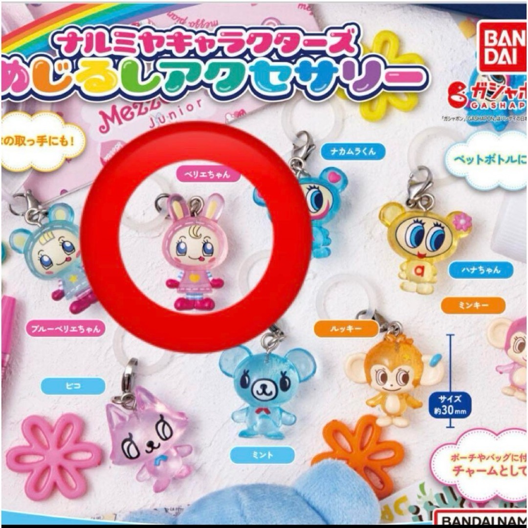 mezzo piano - メゾピアノ 【べリエちゃん】 ♡.ᐟ.ᐟの通販 by coco's