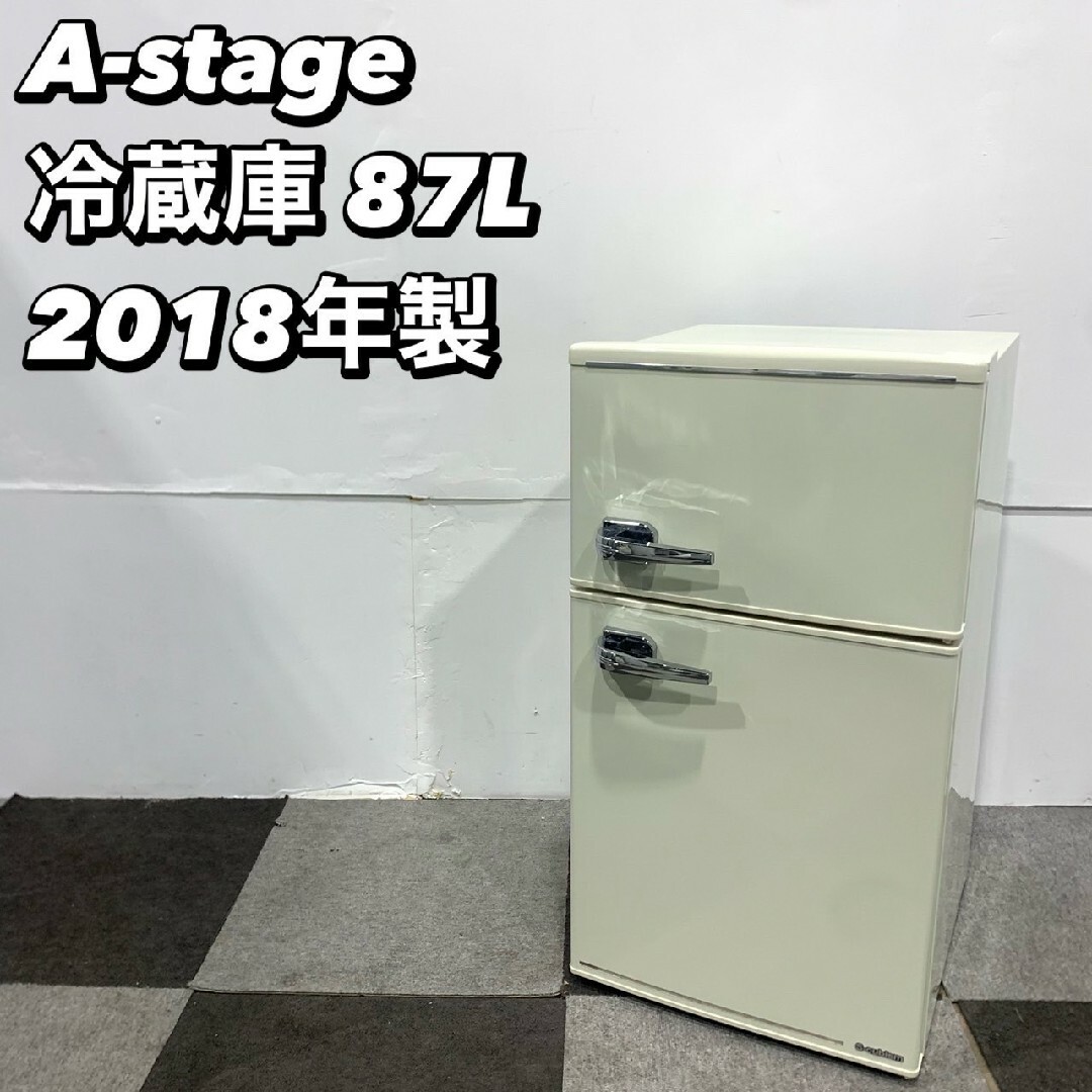 A-stage 冷蔵庫 WRD-2090 87L 2018年製 Ma2044