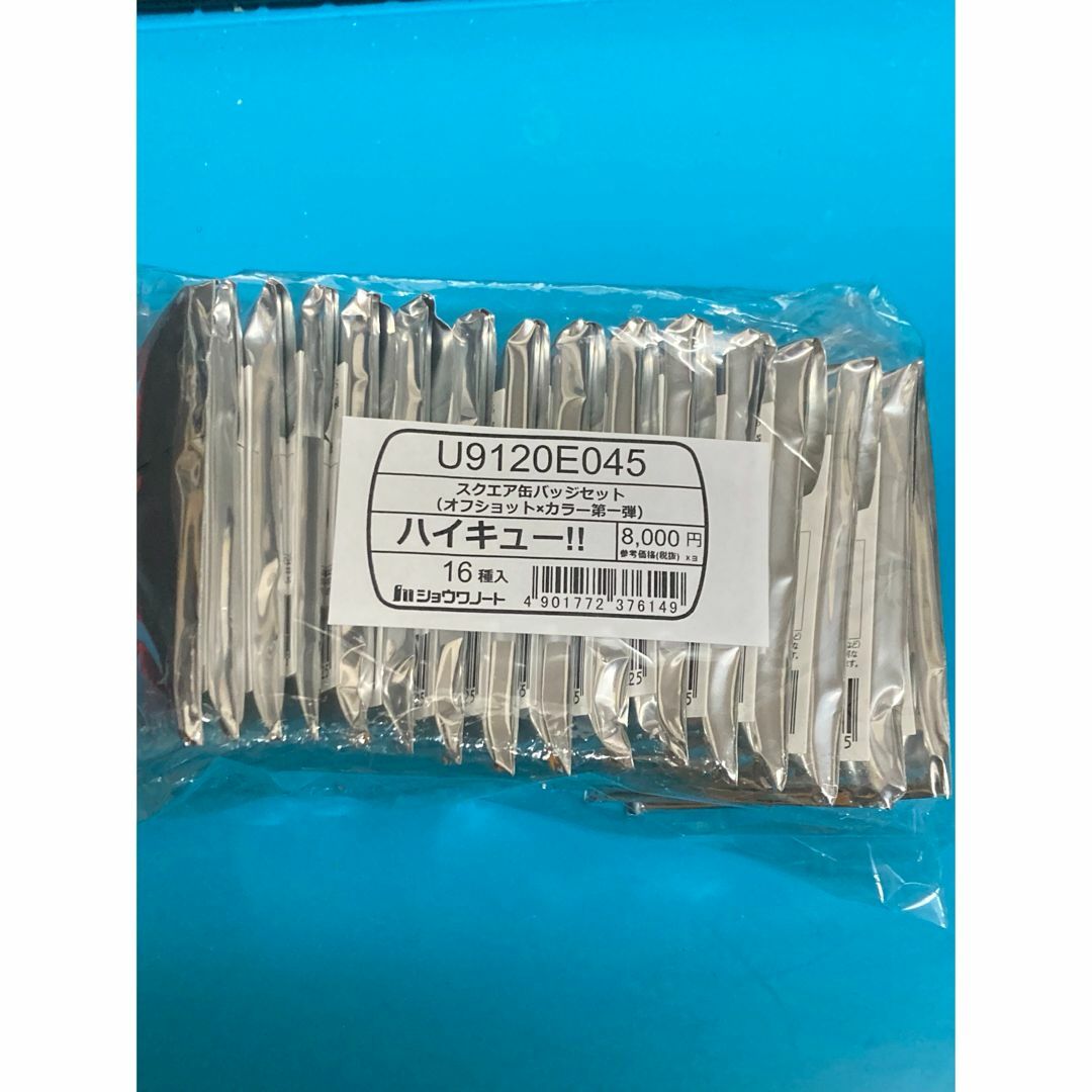 未開封 ハイキュー!!セブンネット限定 スクエア缶 第一弾 全16種類