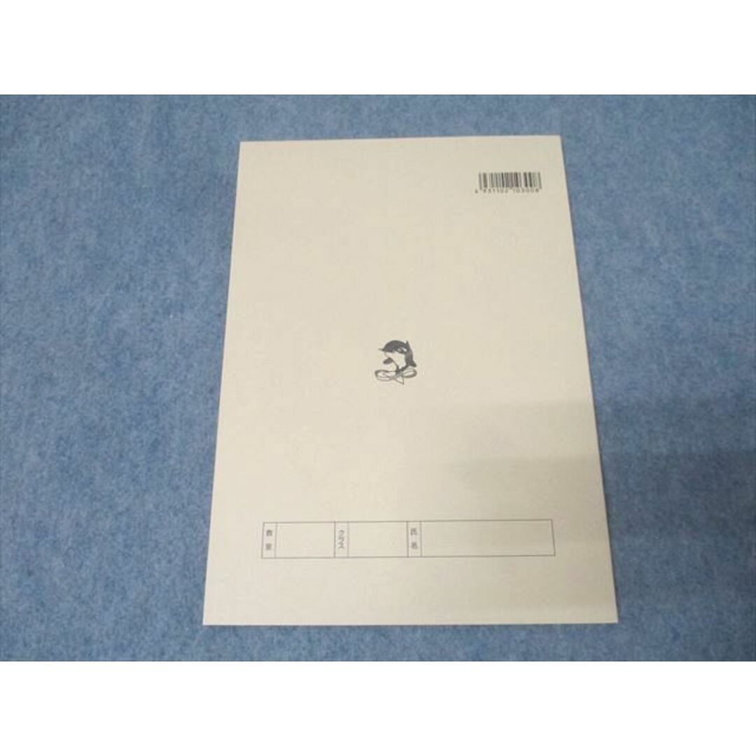 浜学園 小3 最高レベル特訓算数 計算ドリル 第2分冊 No.9〜No.16(6月