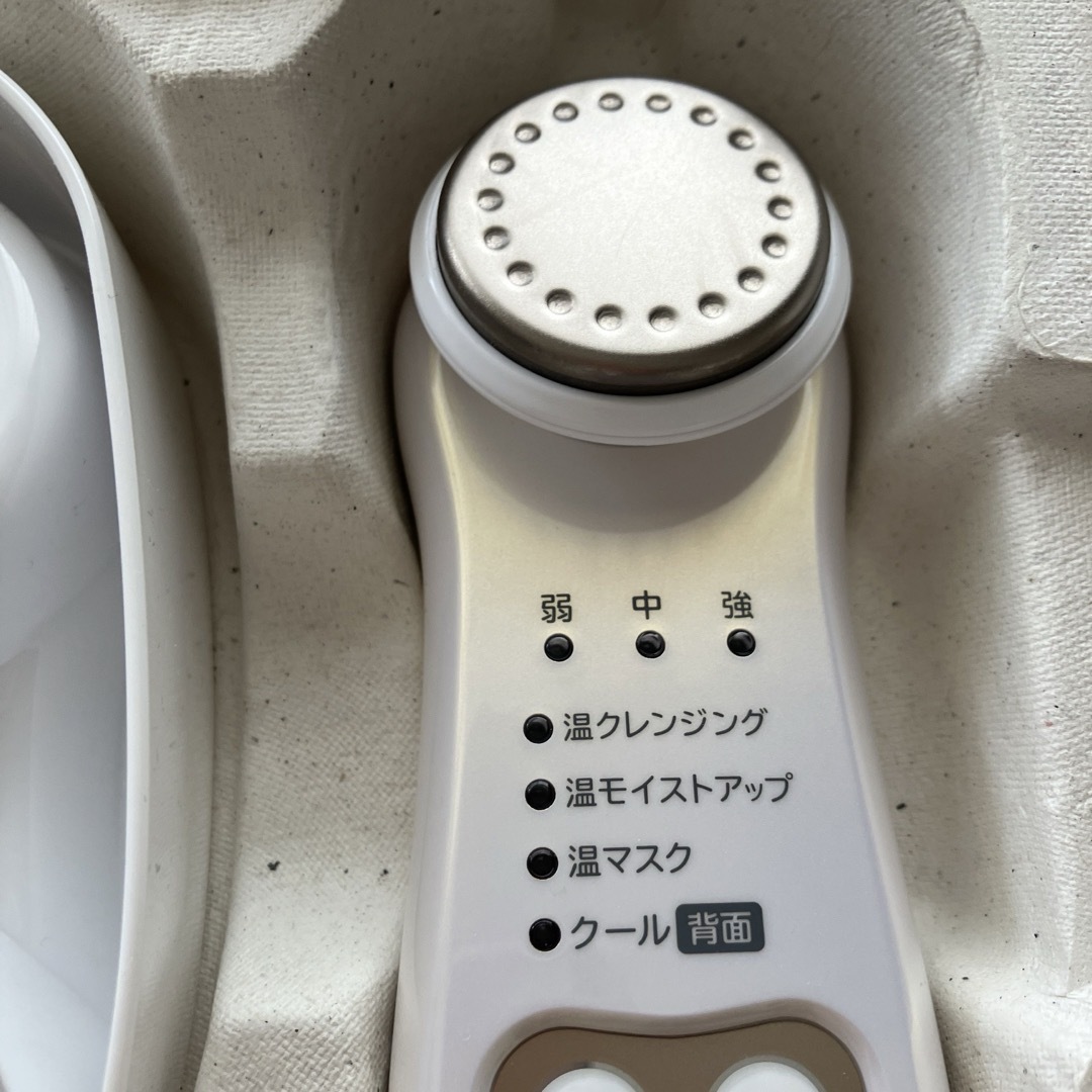 Hada Crie（Hitachi） - HITACHI HadaCRiE Hot&Coolの通販 by m ※5/23