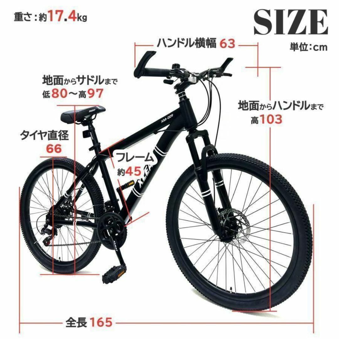 マウンテンバイク 26インチ シマノ製 21段変速 スタンド付 カーキ 2086