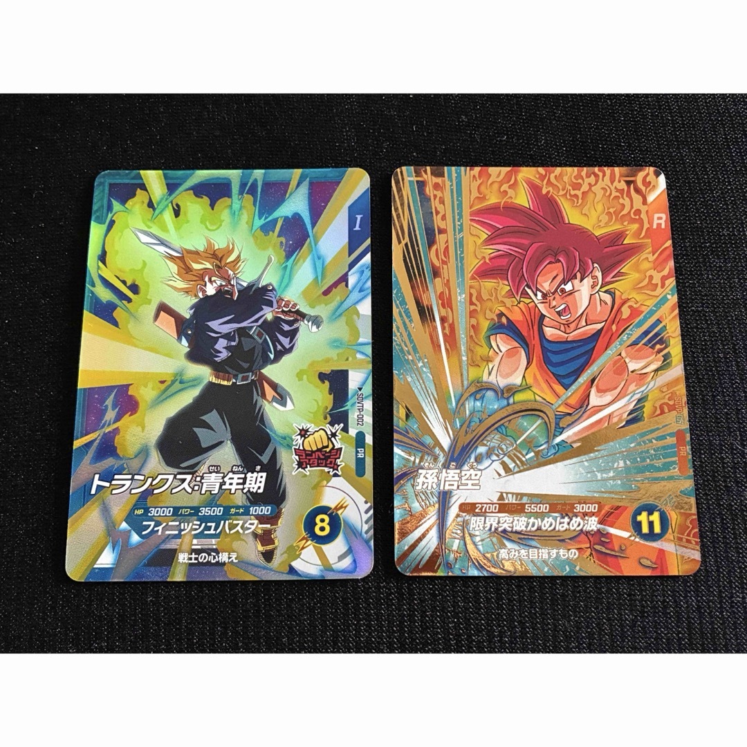 優勝 賞状風カード トランクス パラレル ドラゴンボールダイバーズ