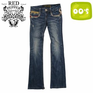 REDPEPPERのフリマアイテム一覧