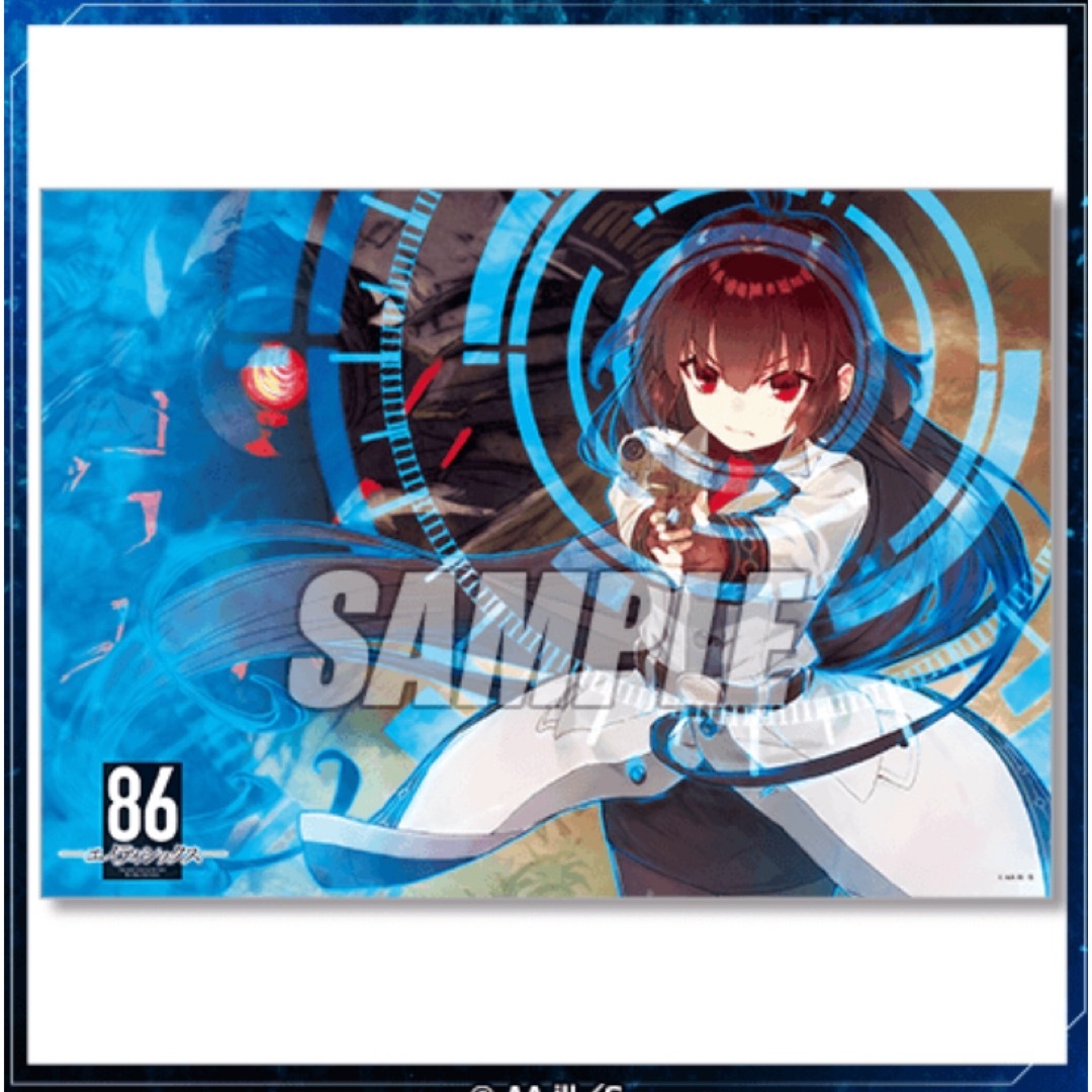 86―エイティシックス― フレデリカ C賞 A3クリアポスターの通販 by