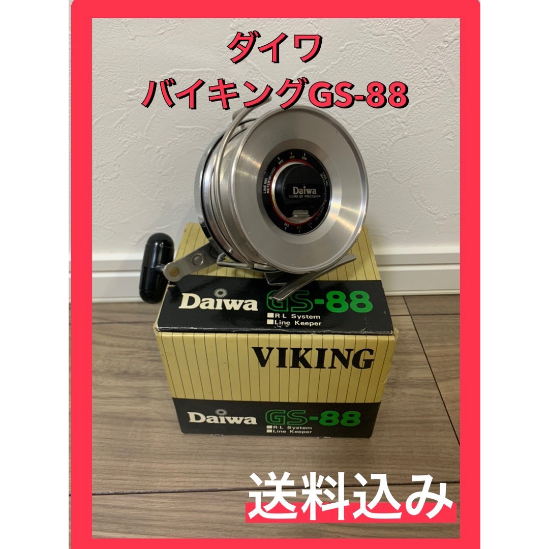 DAIWA - ダイワ バイキング GS-88の通販 by aoringo'shop｜ダイワなら