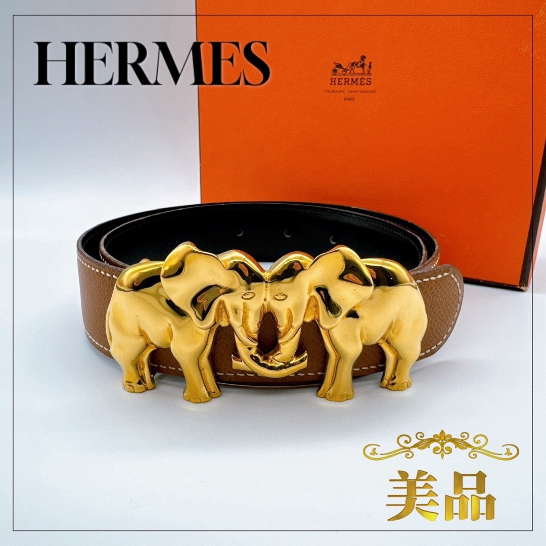 HERMES - ❤️希少❤️エルメス エレファント バックル レザー ベルト