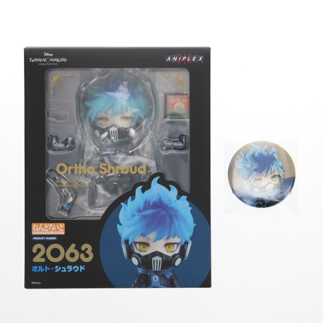 し*ま様 オルトシュラウド ねんどろいど 【特典缶バッジ付】 し*ま様