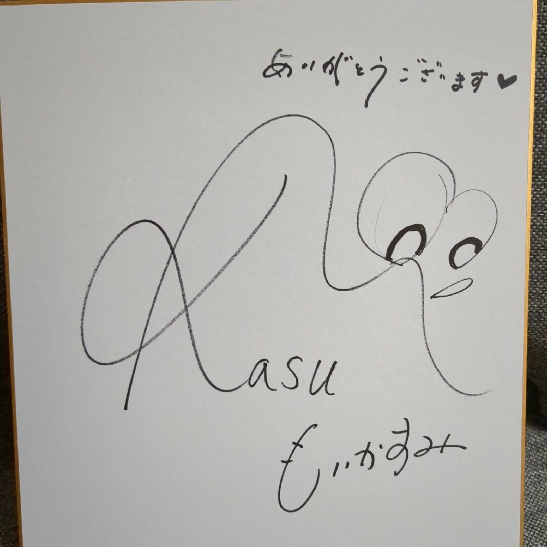 森香澄 サイン色紙の通販 by オタクさん's shop｜ラクマ