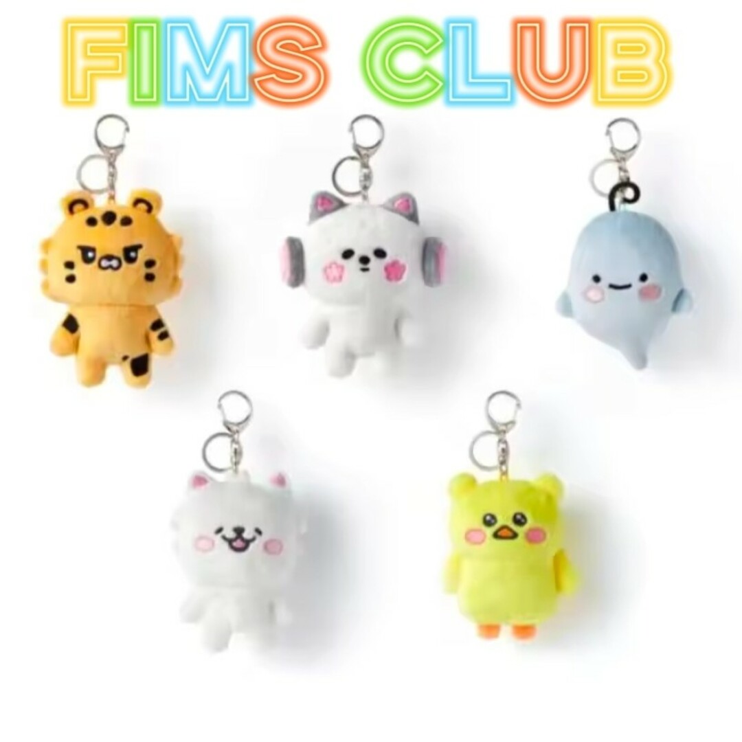 LE SSERAFIM - ルセラフィム ぬいぐるみキーリング サクラ FIMSCLUB