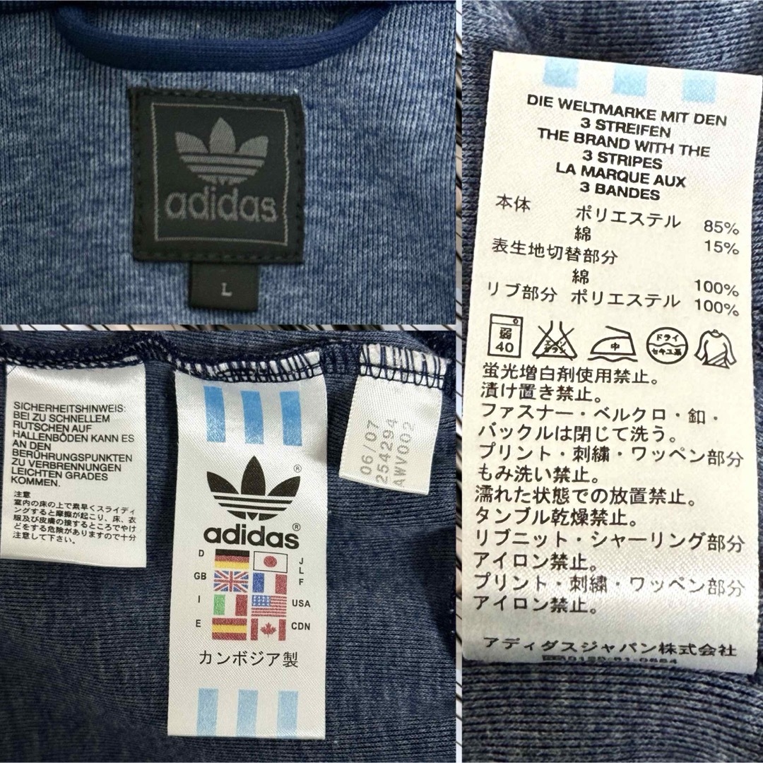 adidas - adidas 00s 万国旗タグ トラックジャケット ネイビー