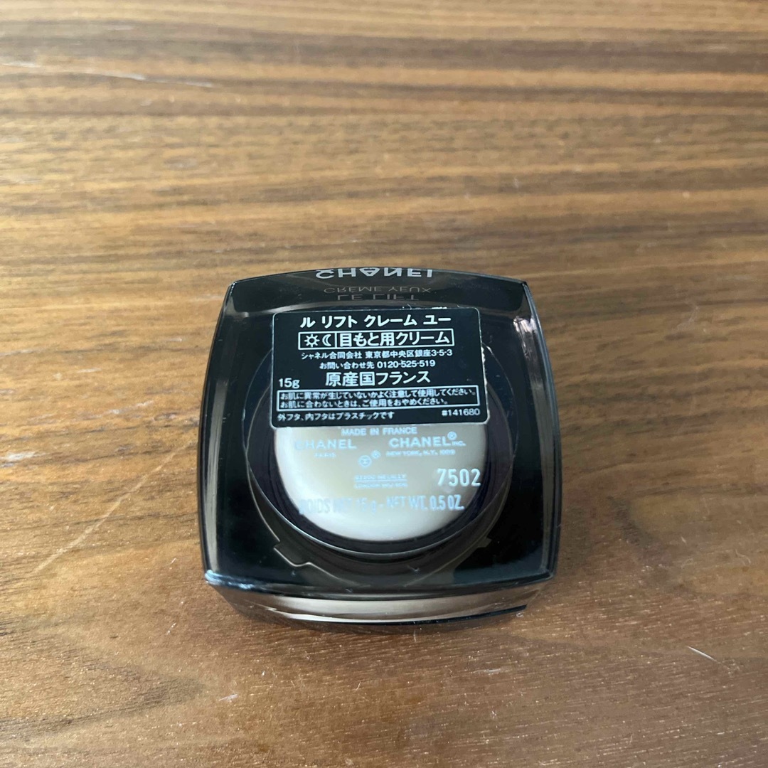 CHANEL - CHANEL ル リフトクレームユー 目もとようクリームの通販 by