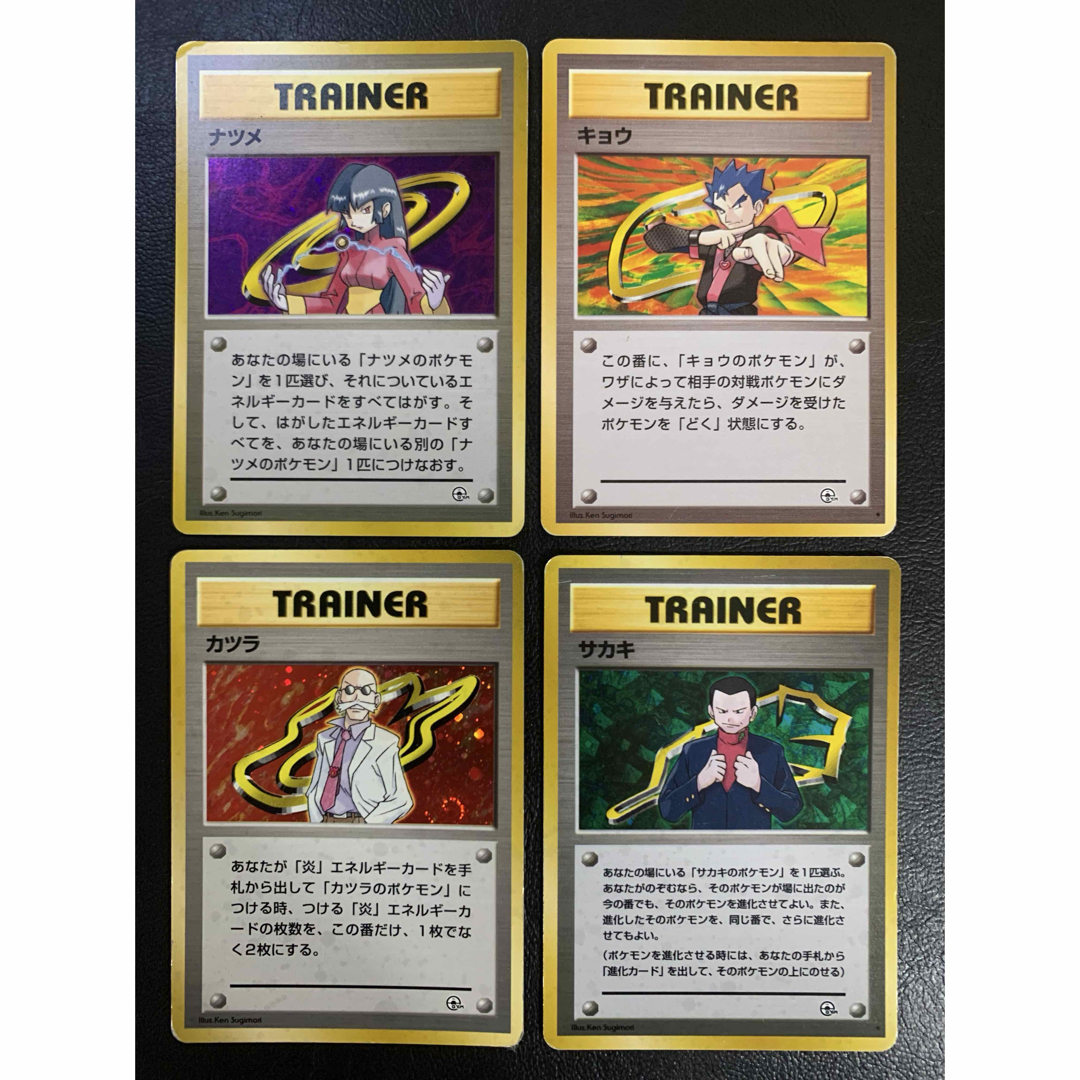 ポケモン - 初代ジムリーダー/コンプリートセット ポケモンカード旧裏