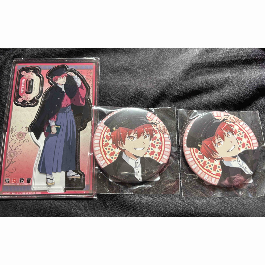 集英社 - 暗殺教室オンラインくじ 赤羽業 グッズの通販 by 。このこの