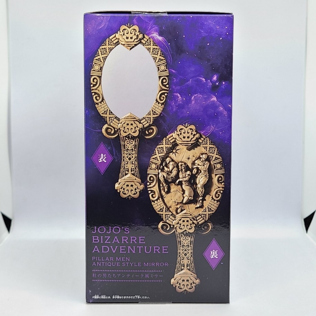 BANPRESTO - ジョジョの奇妙な冒険 戦闘潮流 柱の男たちアンティーク風