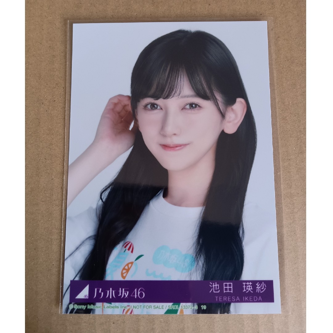 乃木坂46 - 乃木坂46 39枚目『Same numbers』池田瑛紗 生写真の通販 by