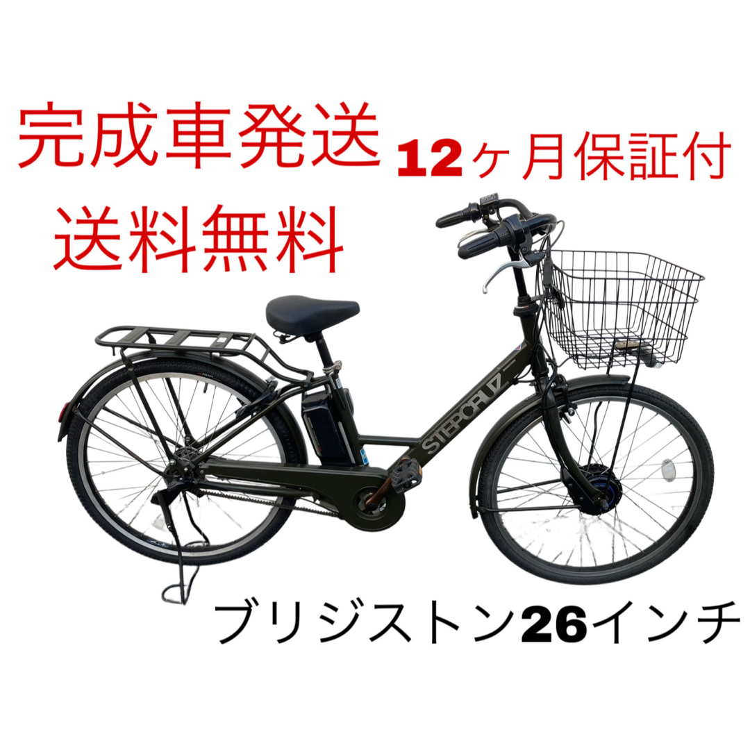 1637業界最長12ヶ月保証付！送料無料エリア多数！安全整備済み！電動